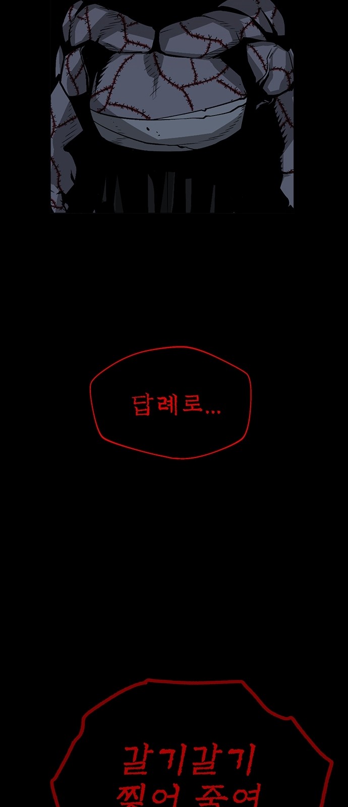 84 페이지