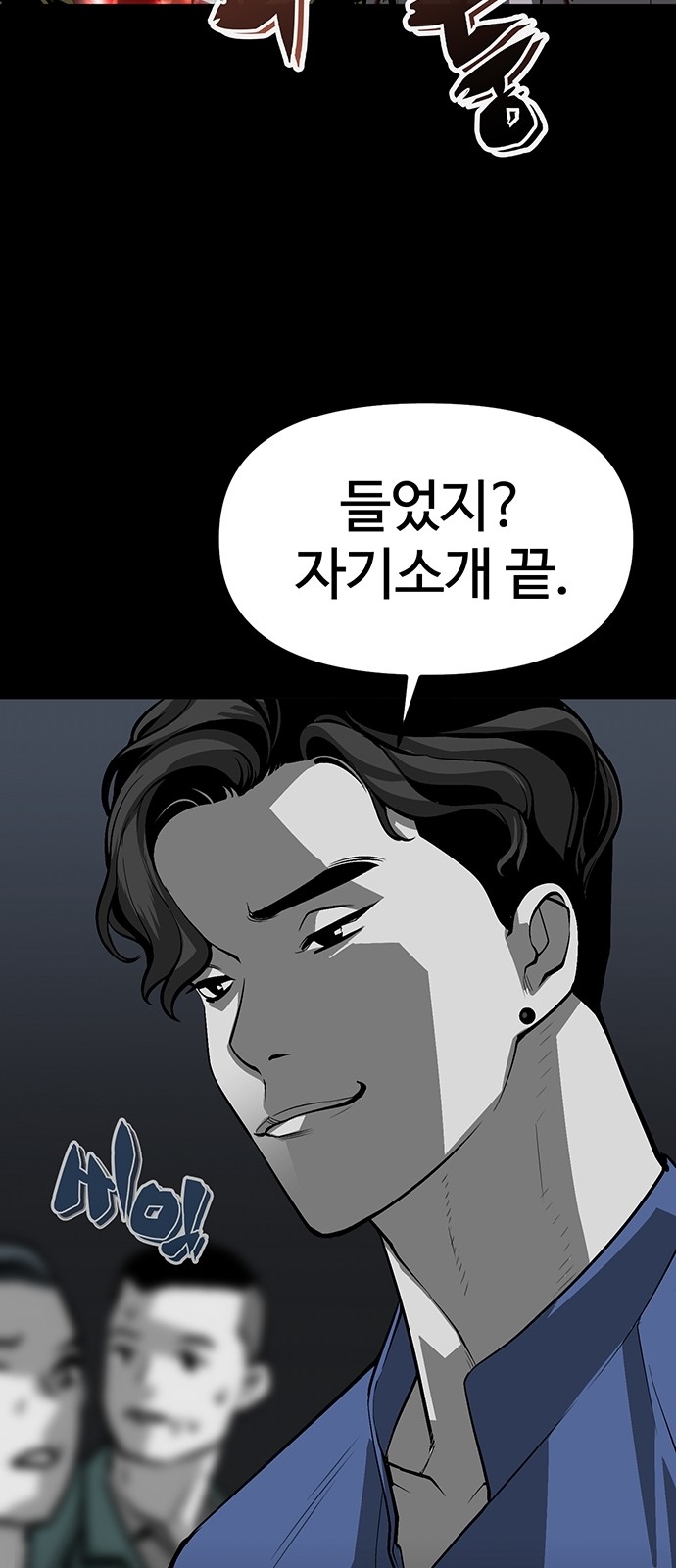 82 페이지