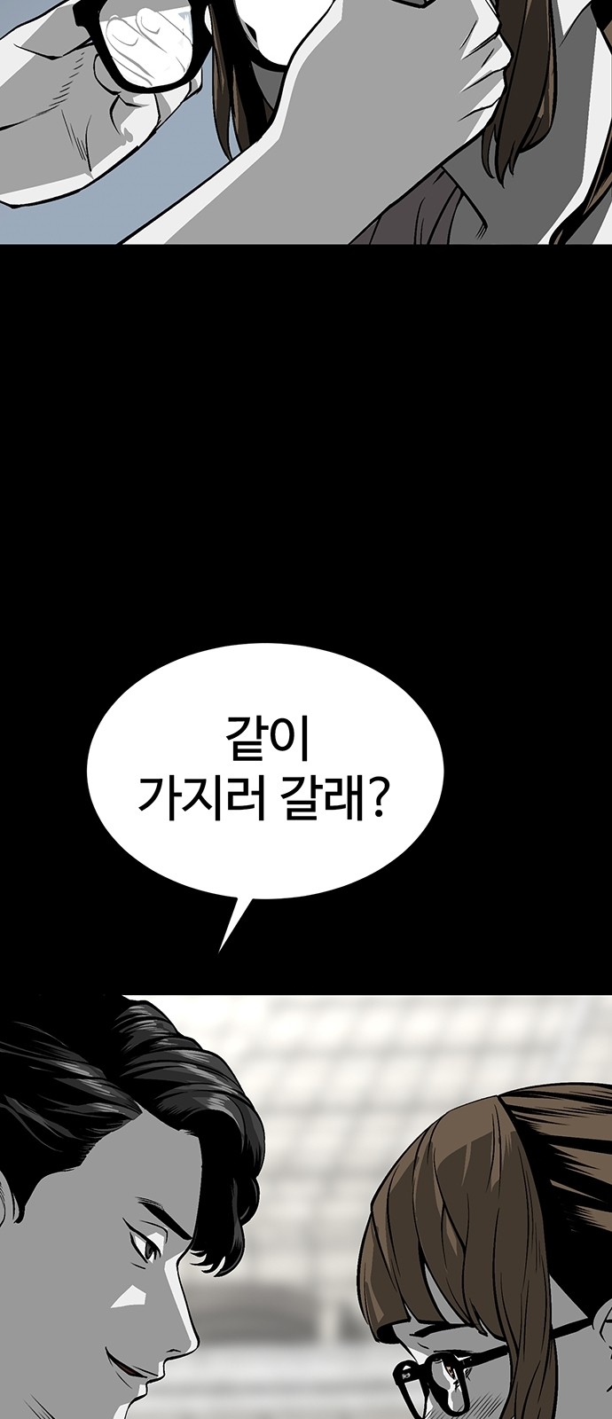 74 페이지