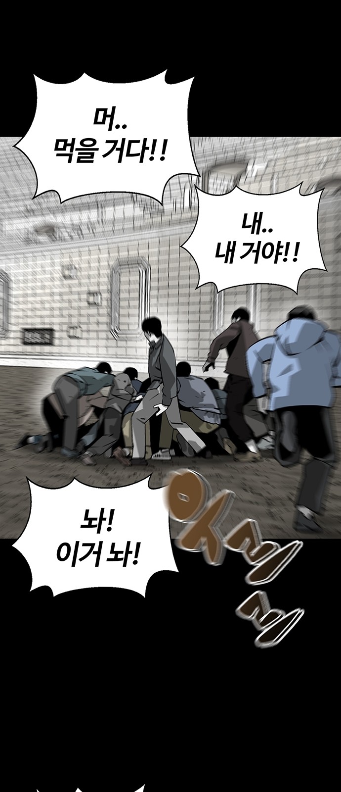 69 페이지