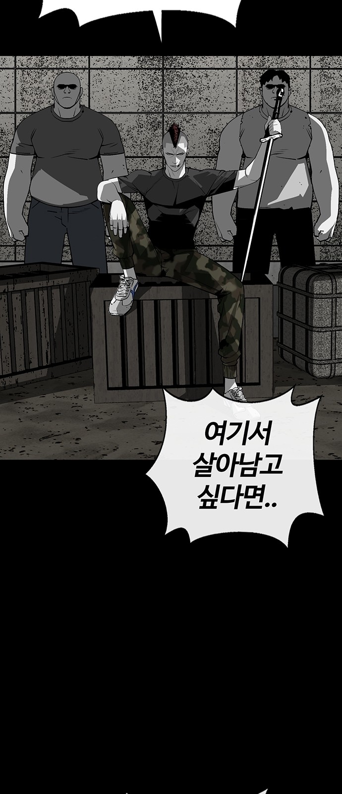 60 페이지