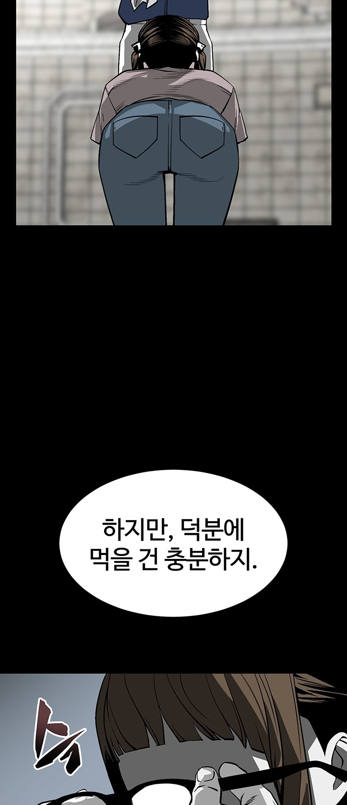 73 페이지