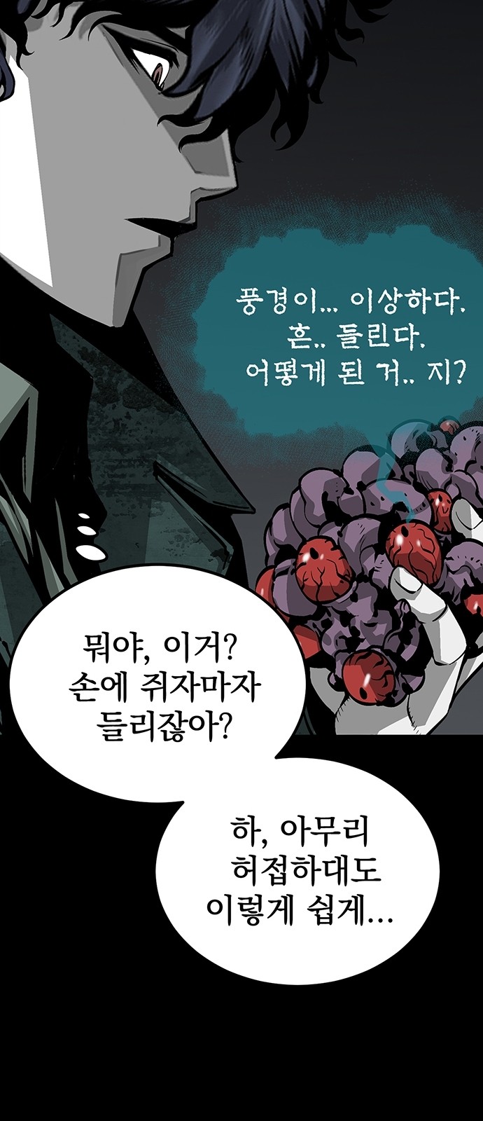 25 페이지