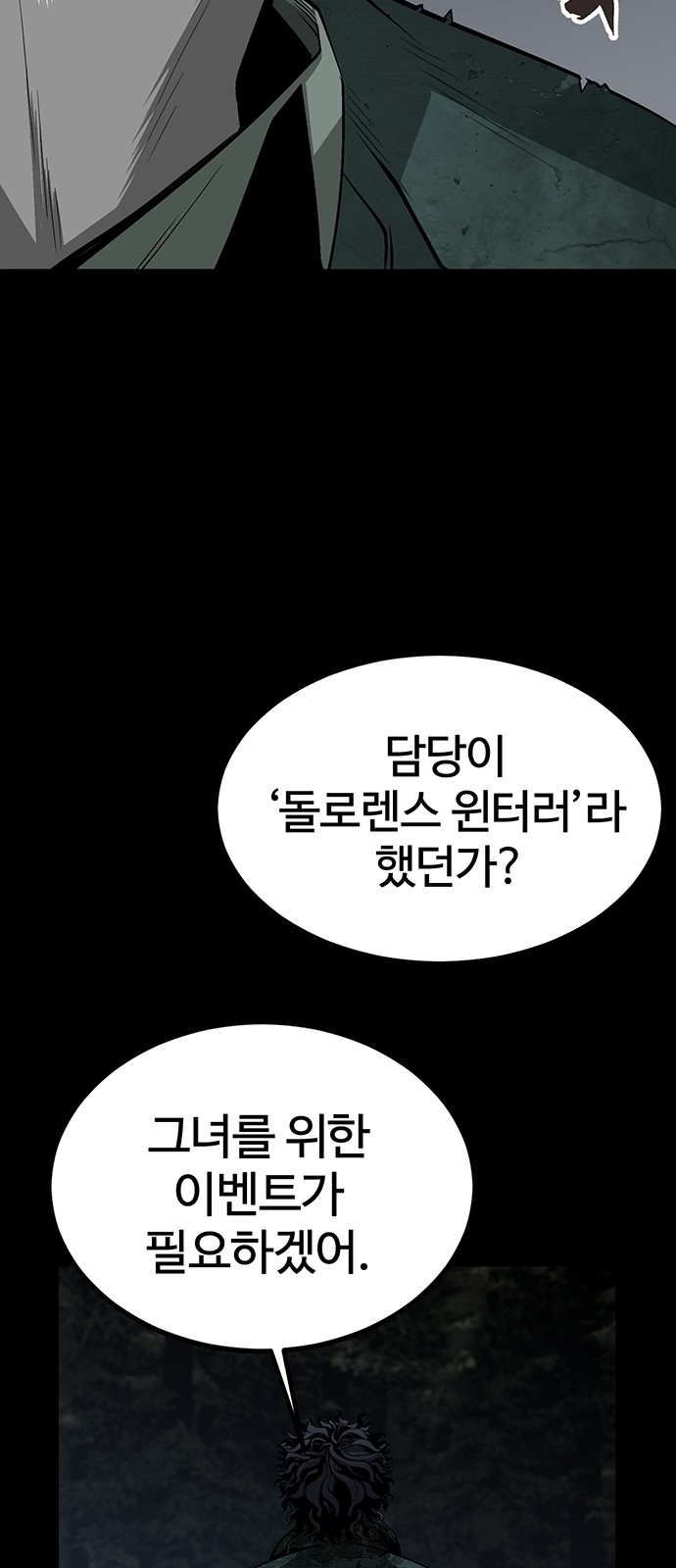 86 페이지