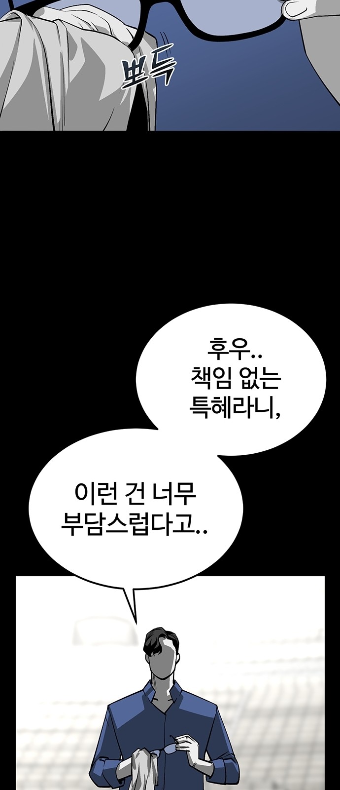 72 페이지