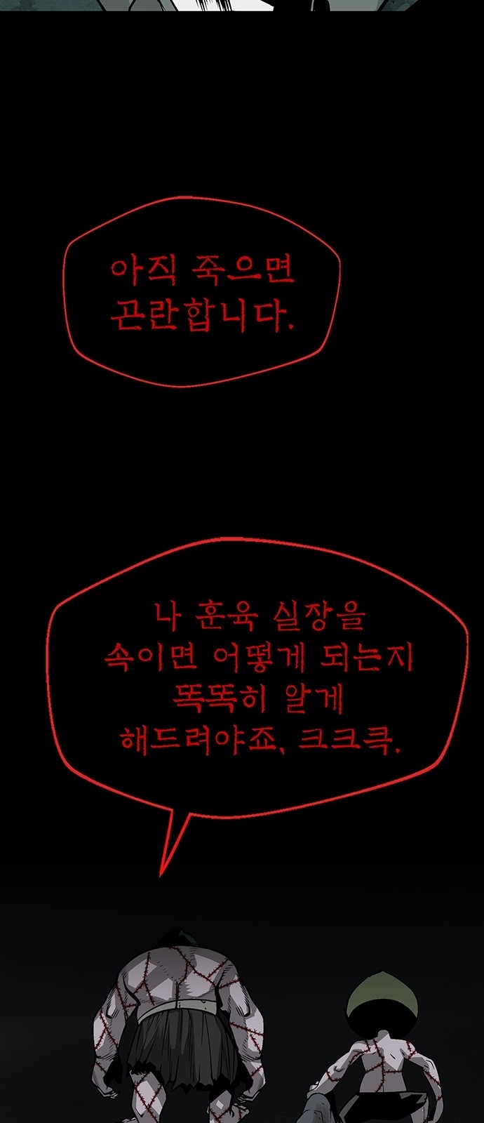39 페이지