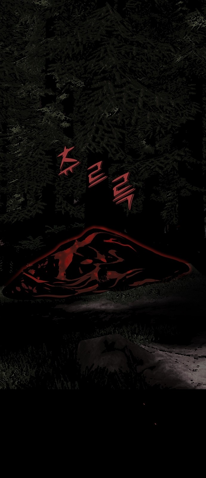 90 페이지