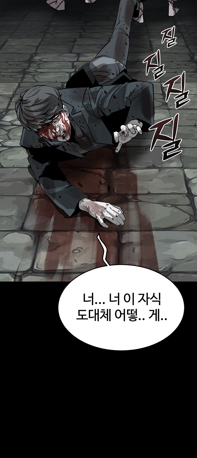 40 페이지