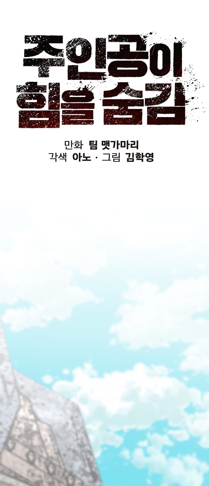 42 페이지