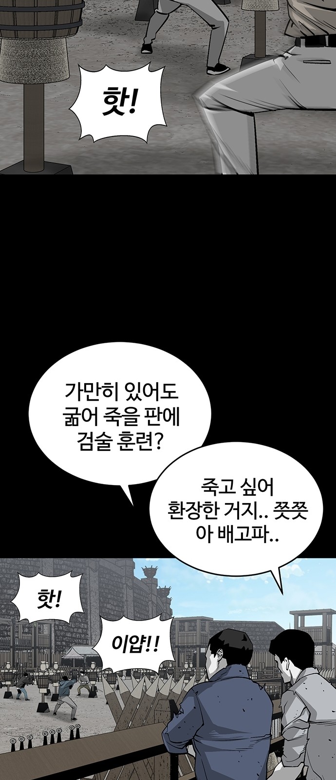44 페이지