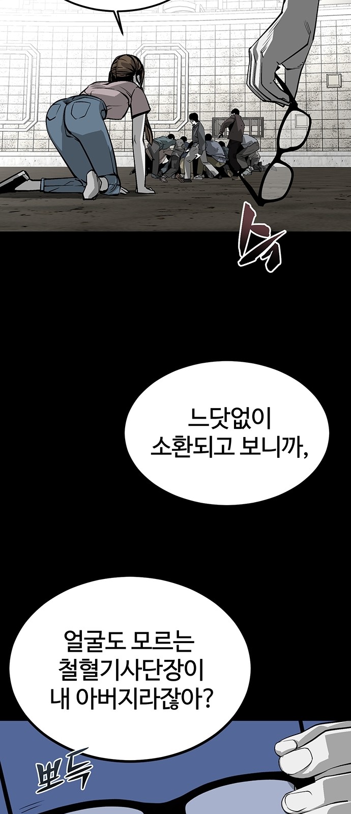 71 페이지