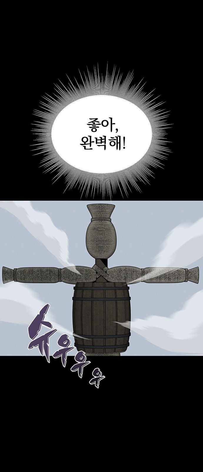 53 페이지