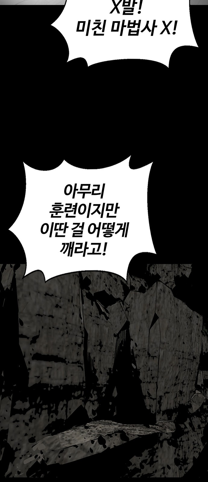 88 페이지