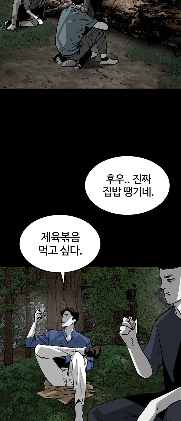 2 페이지