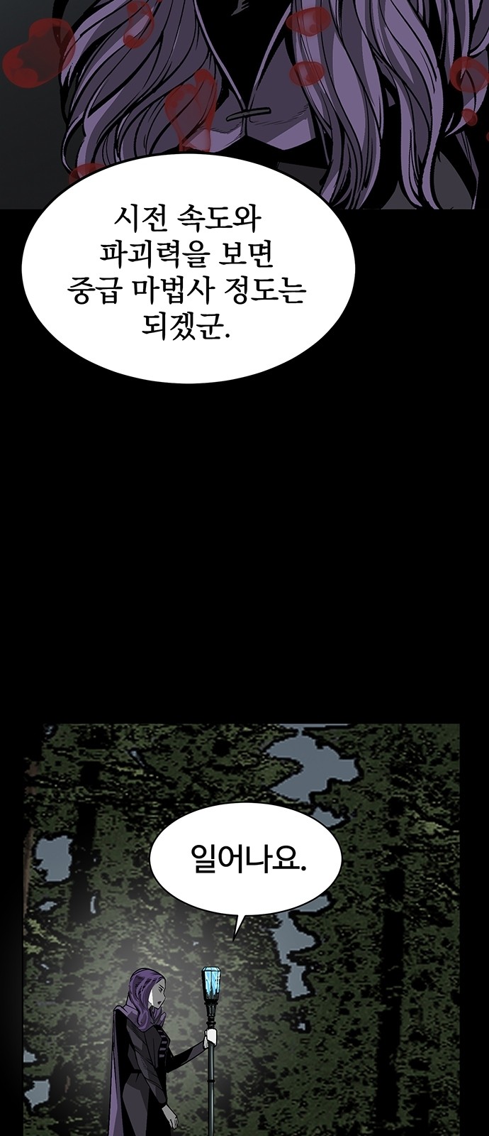 78 페이지