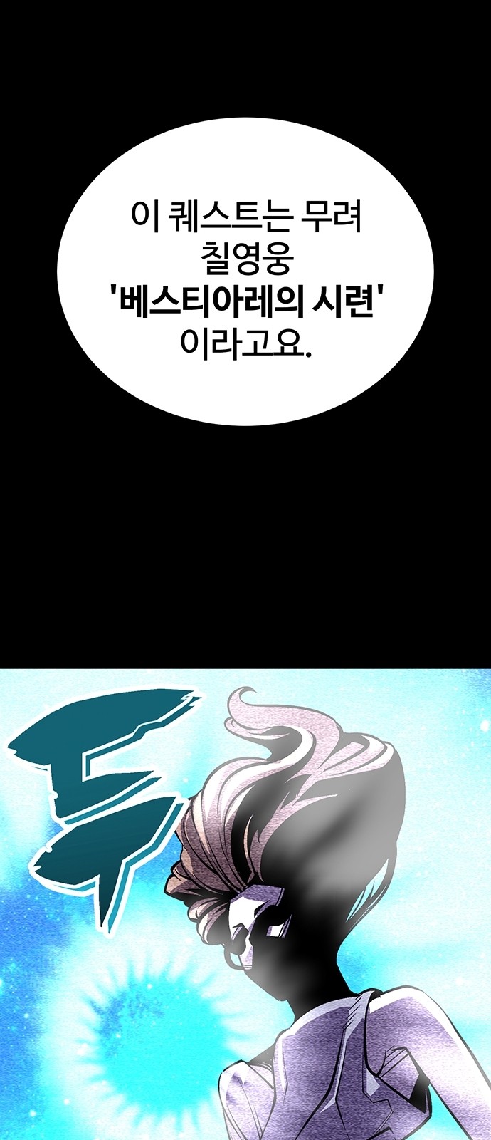 93 페이지