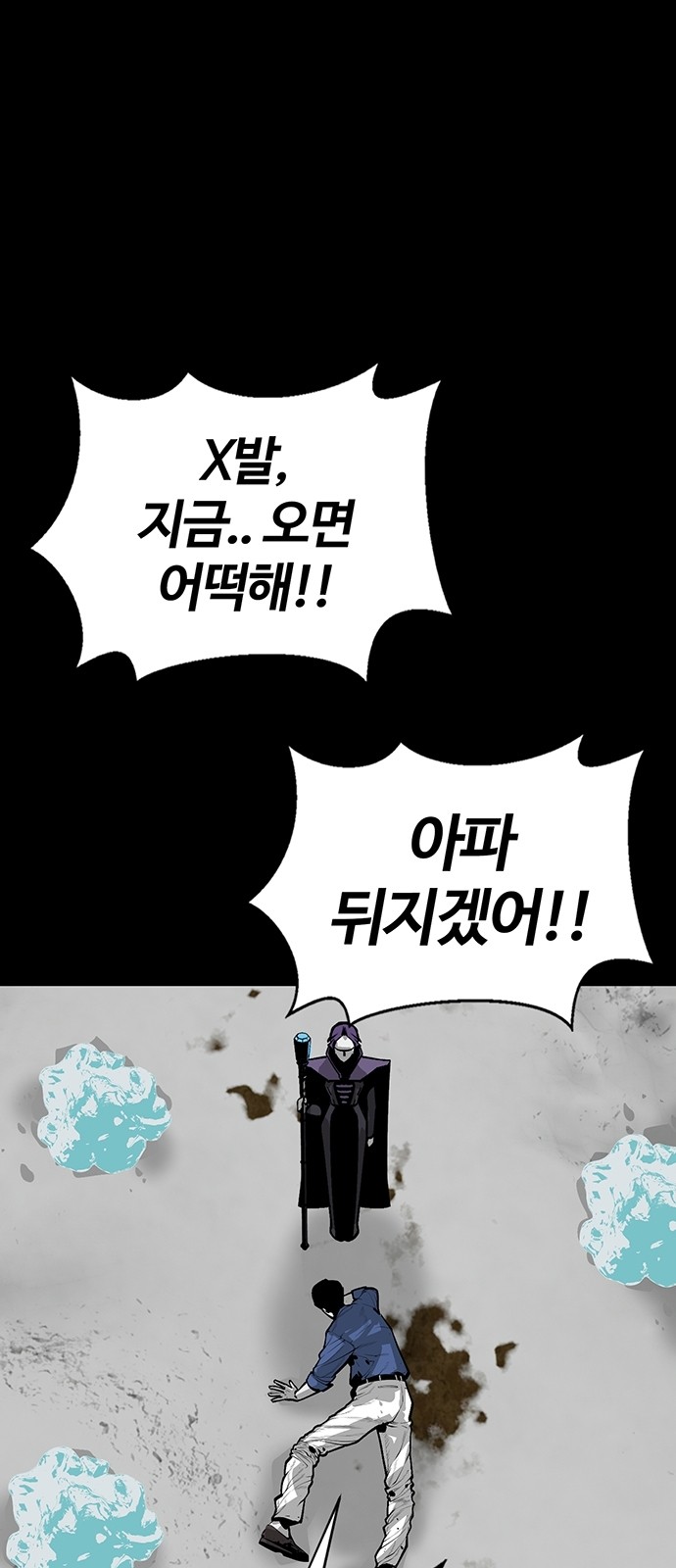 80 페이지