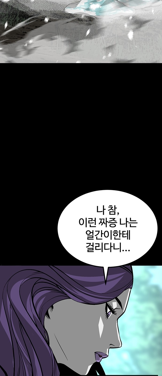 67 페이지
