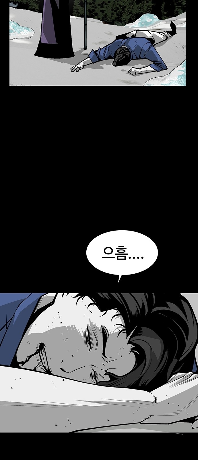 79 페이지