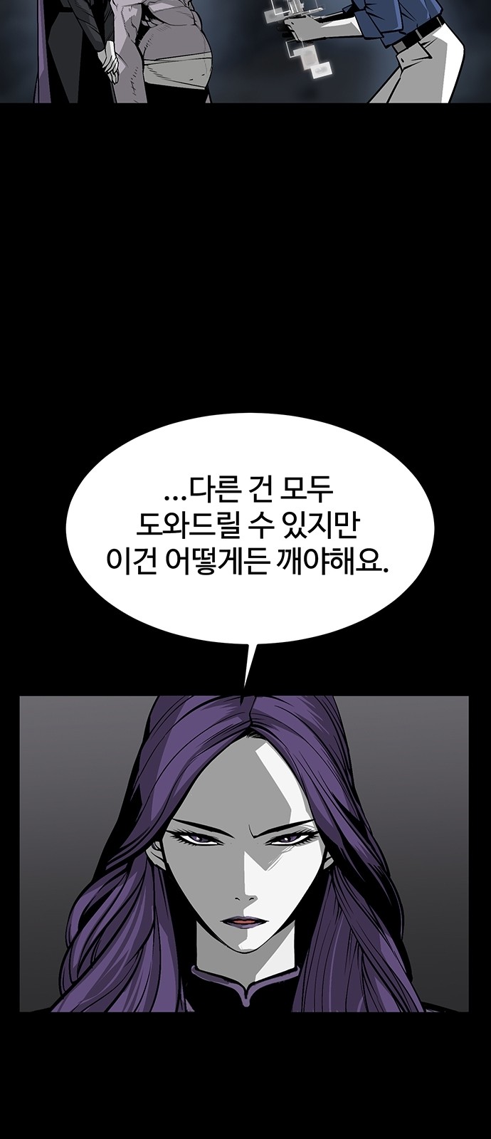 92 페이지