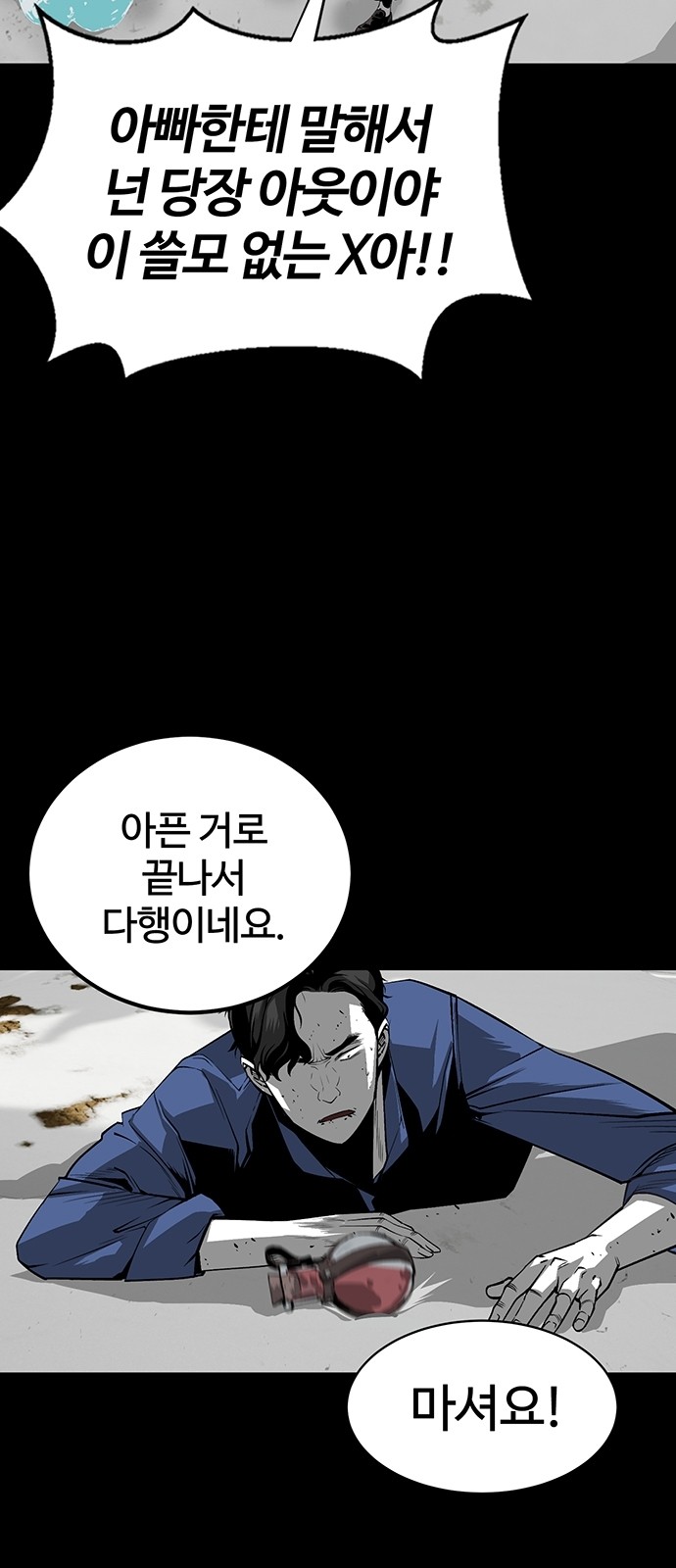 81 페이지