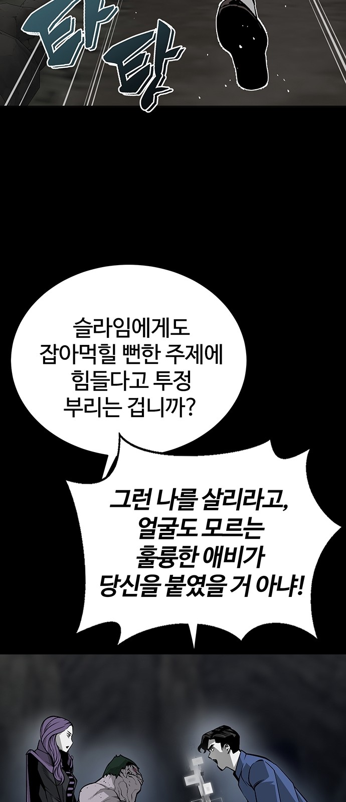 91 페이지