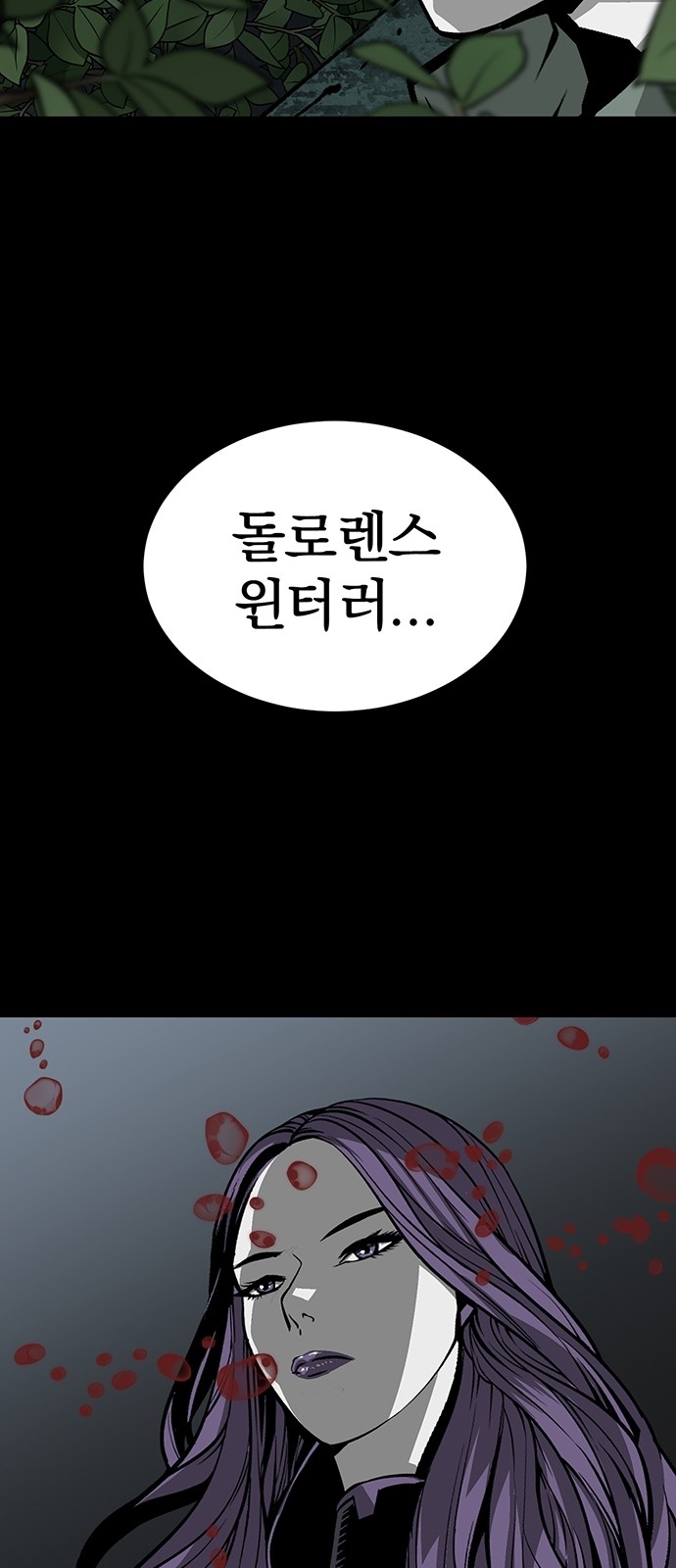77 페이지