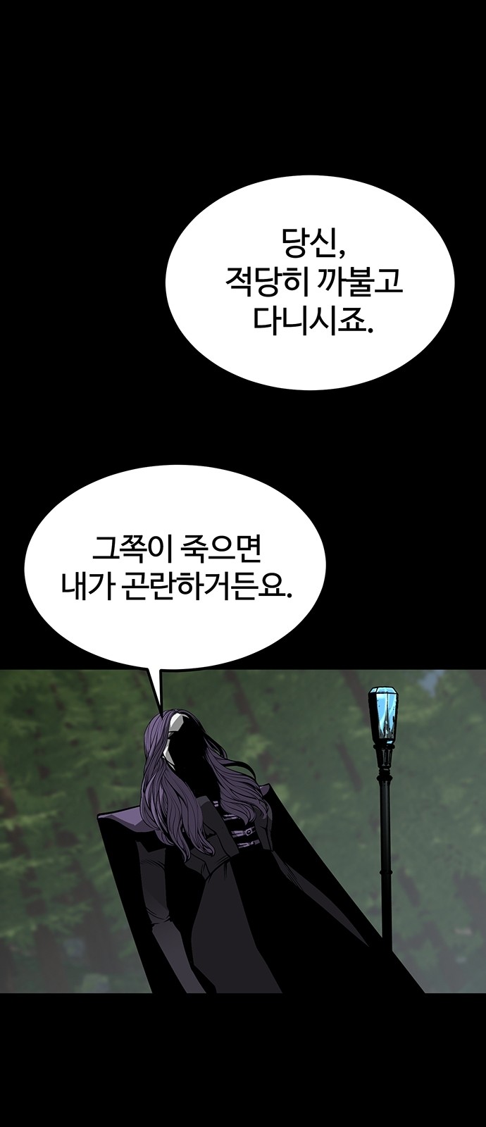 82 페이지