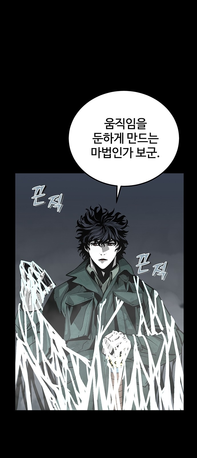 68 페이지