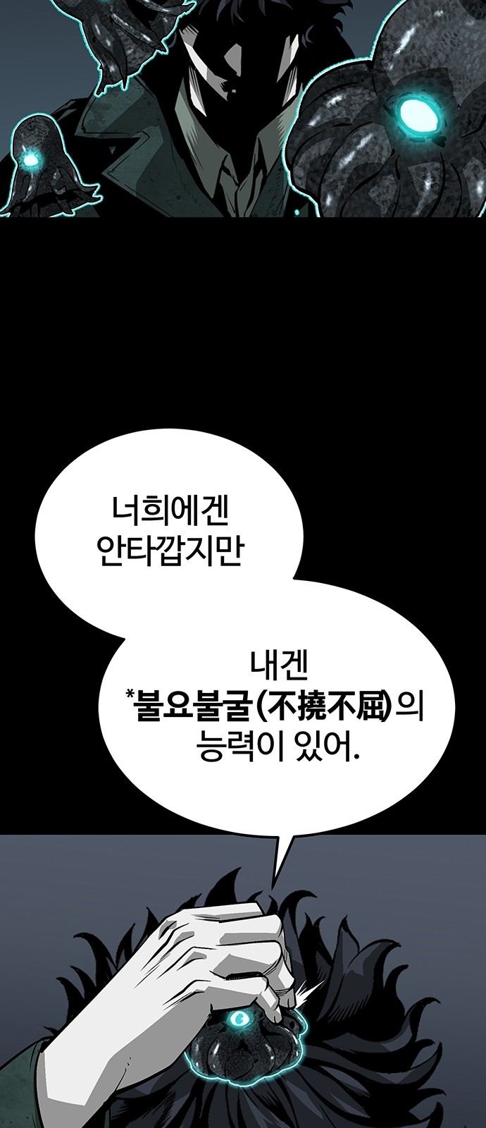 51 페이지