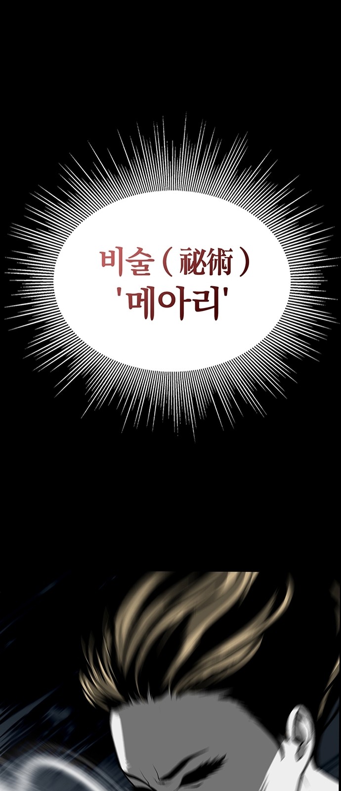 83 페이지