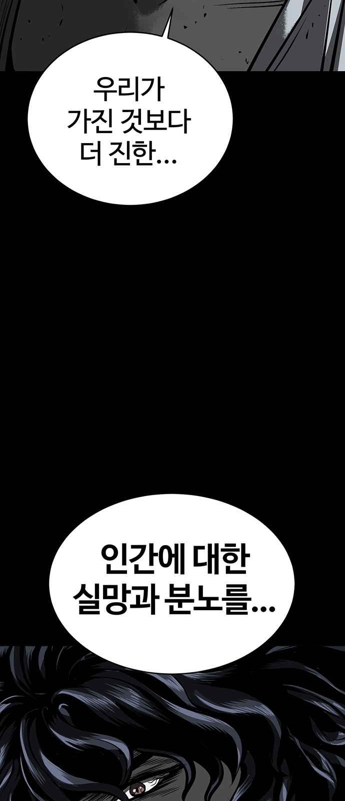 100 페이지