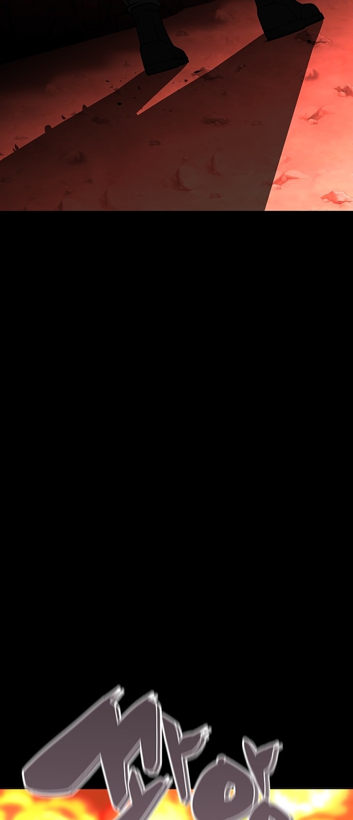 88 페이지