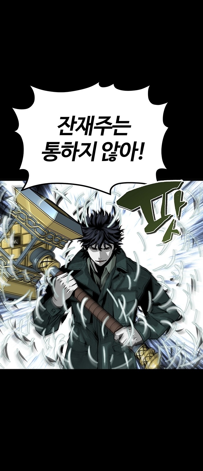 73 페이지