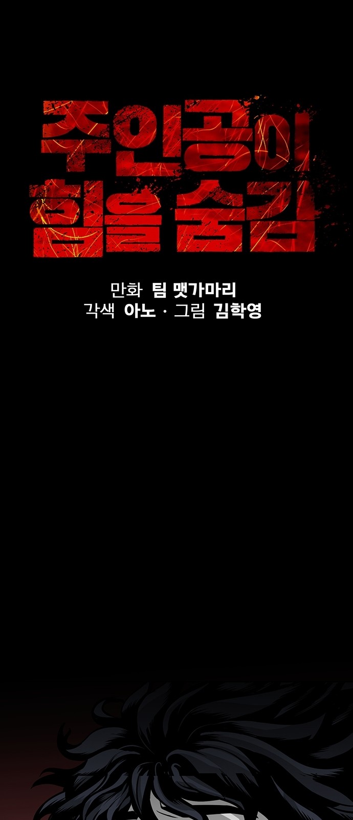 18 페이지