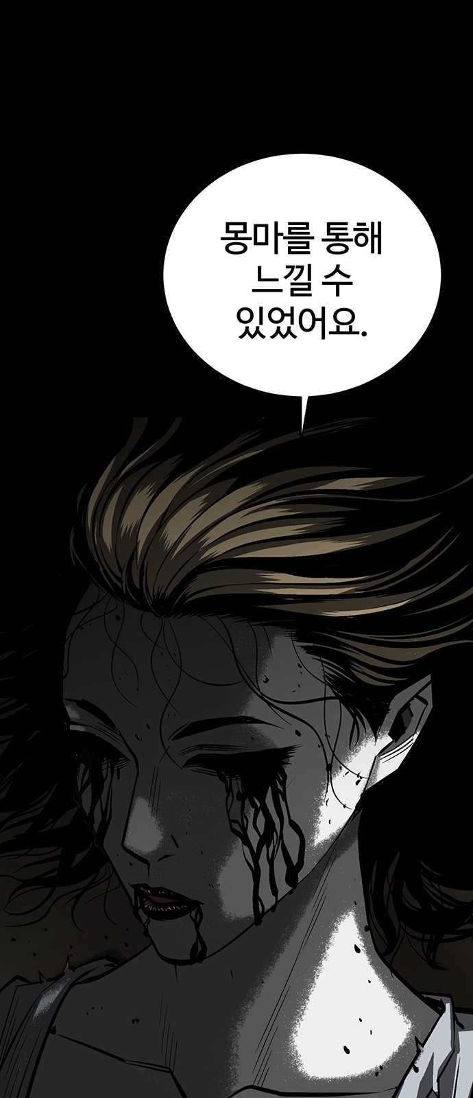 99 페이지