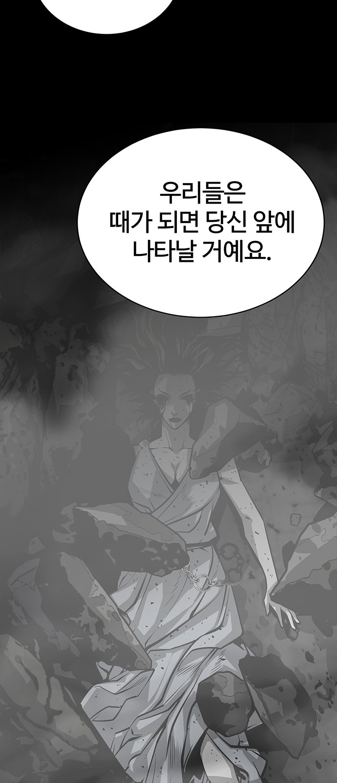 95 페이지