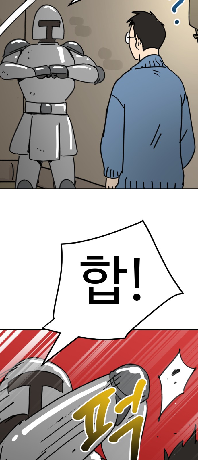 25 페이지