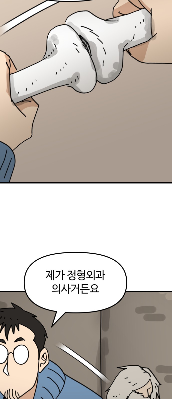 56 페이지