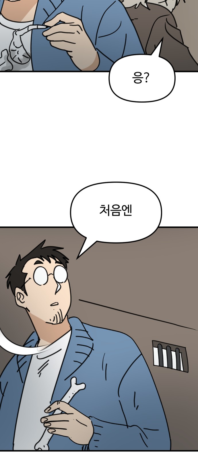 57 페이지