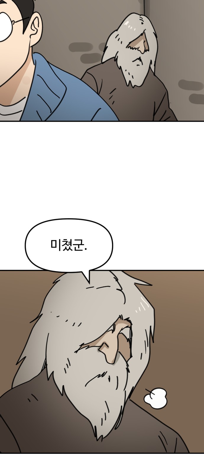 61 페이지