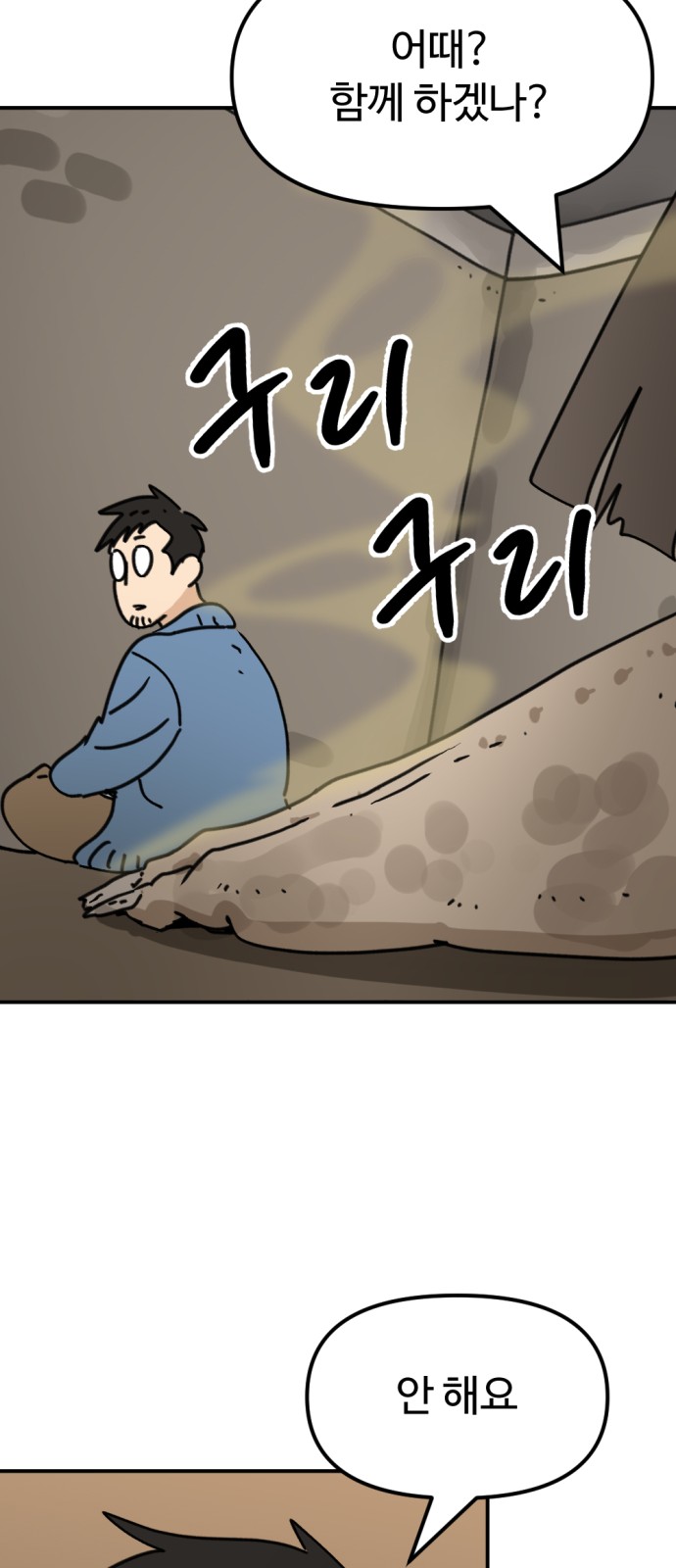 65 페이지