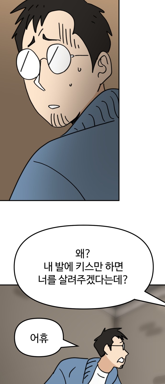 66 페이지