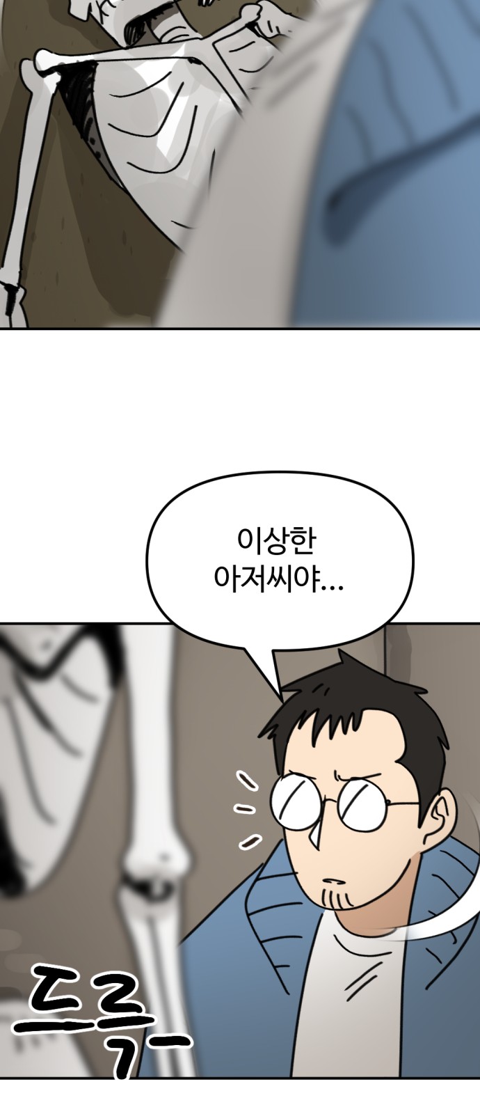 71 페이지
