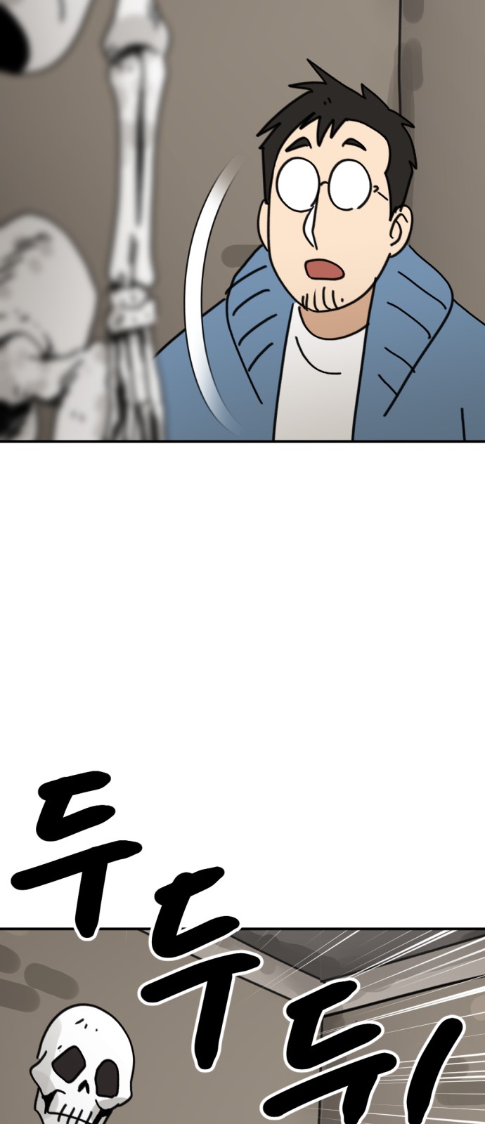 73 페이지