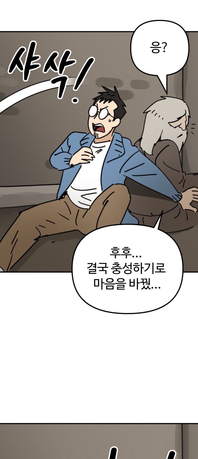 76 페이지