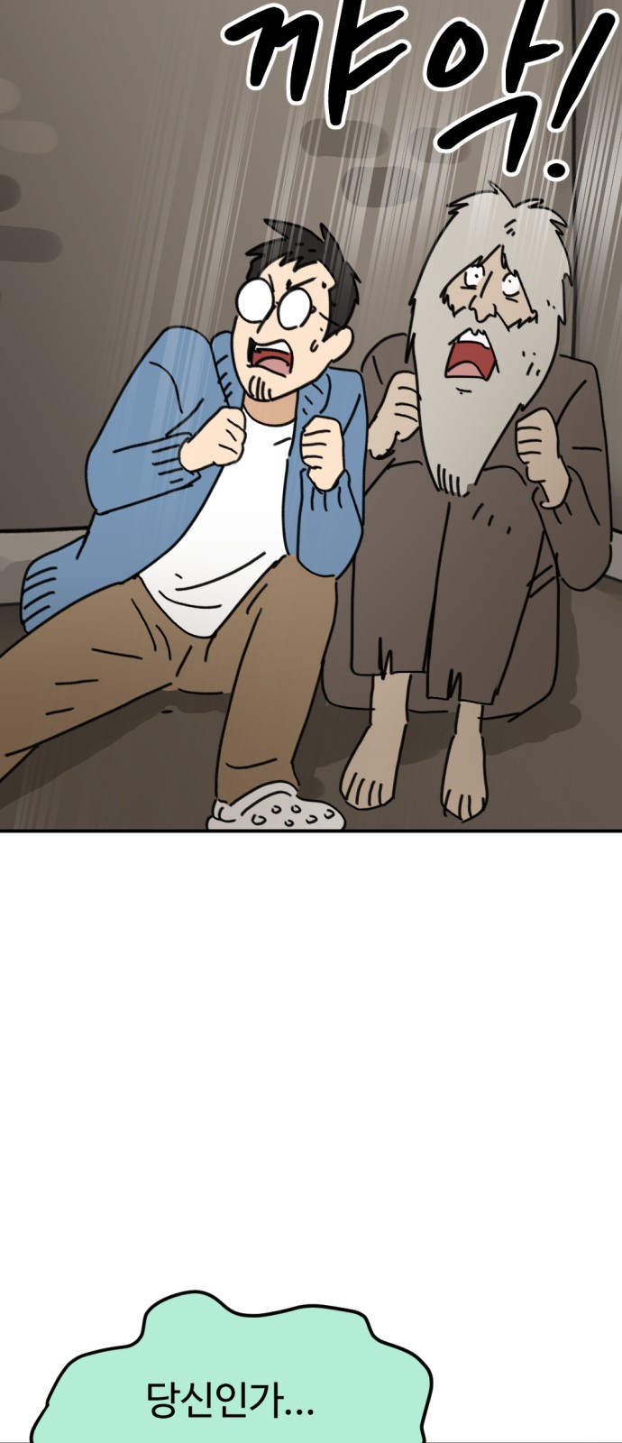 77 페이지
