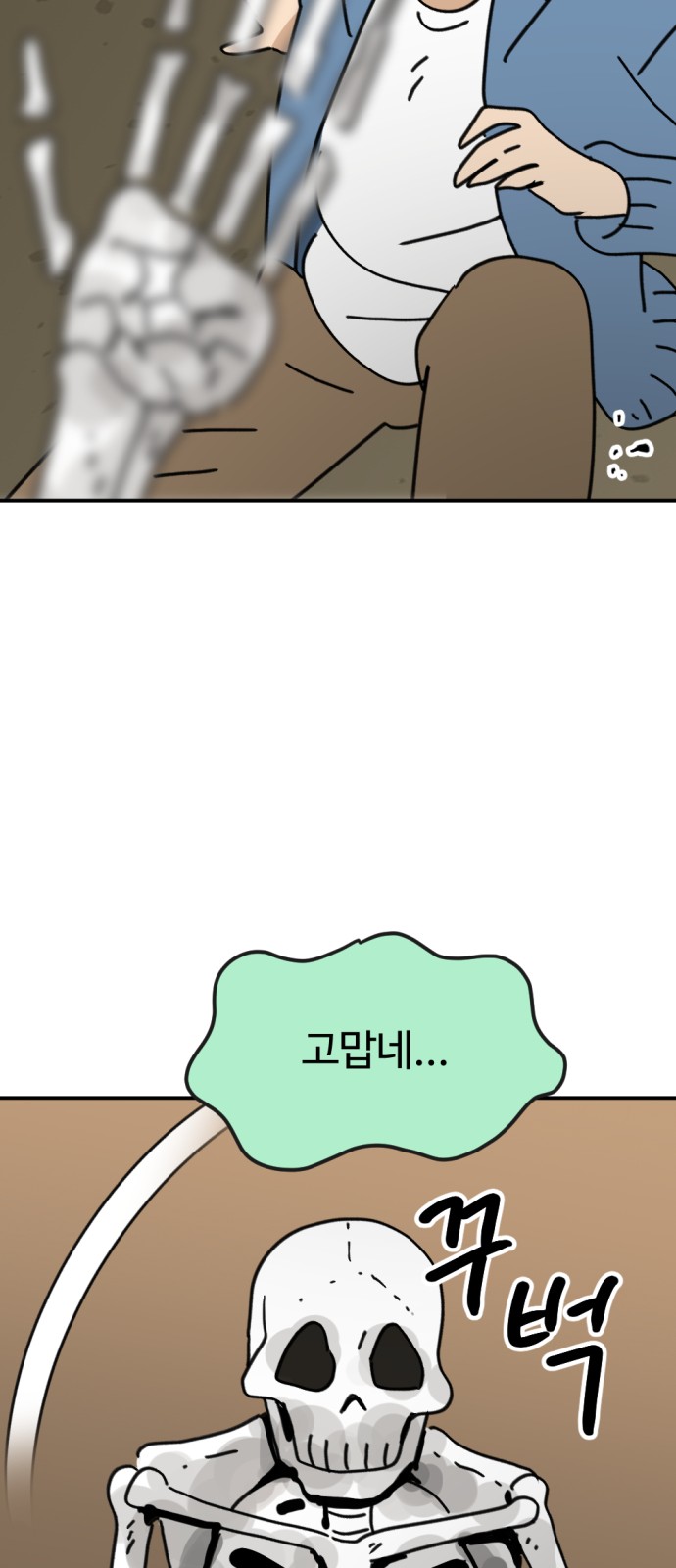 81 페이지