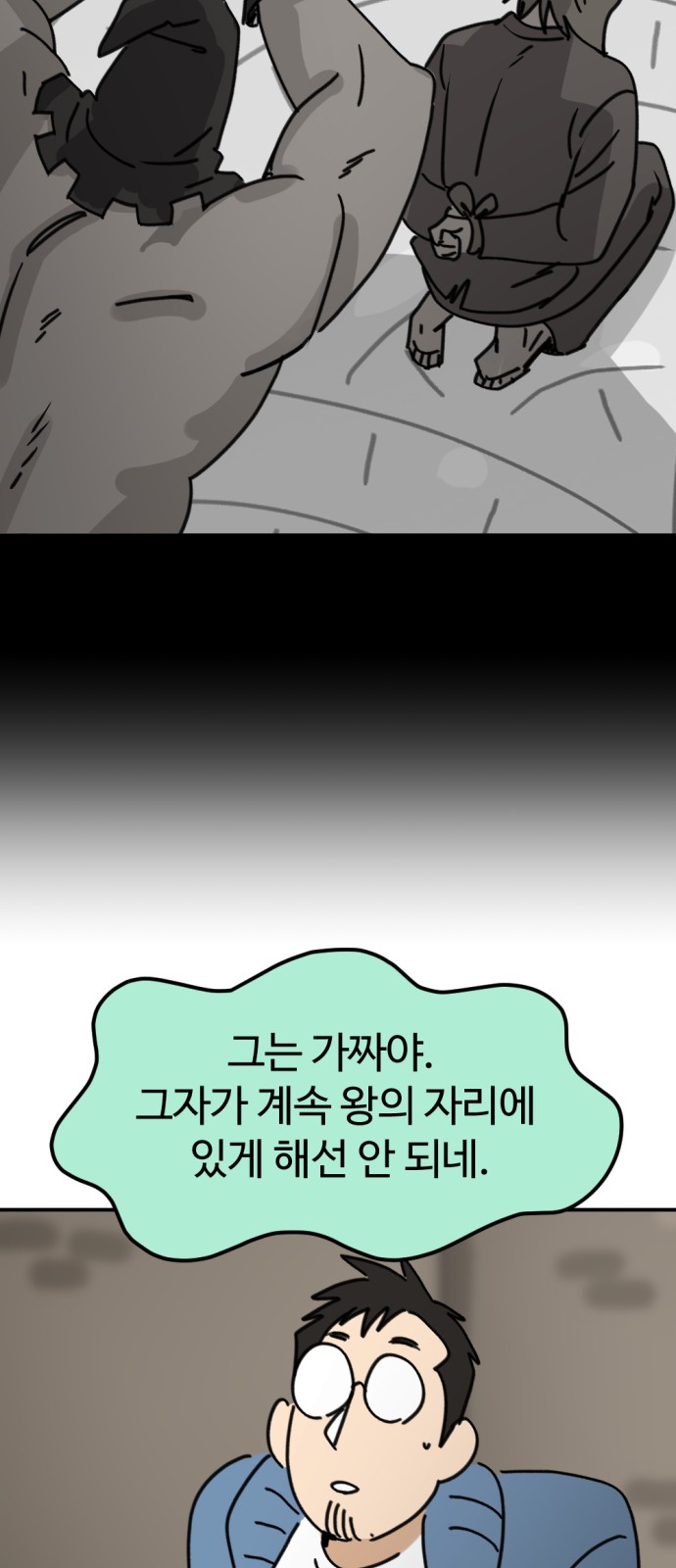 84 페이지