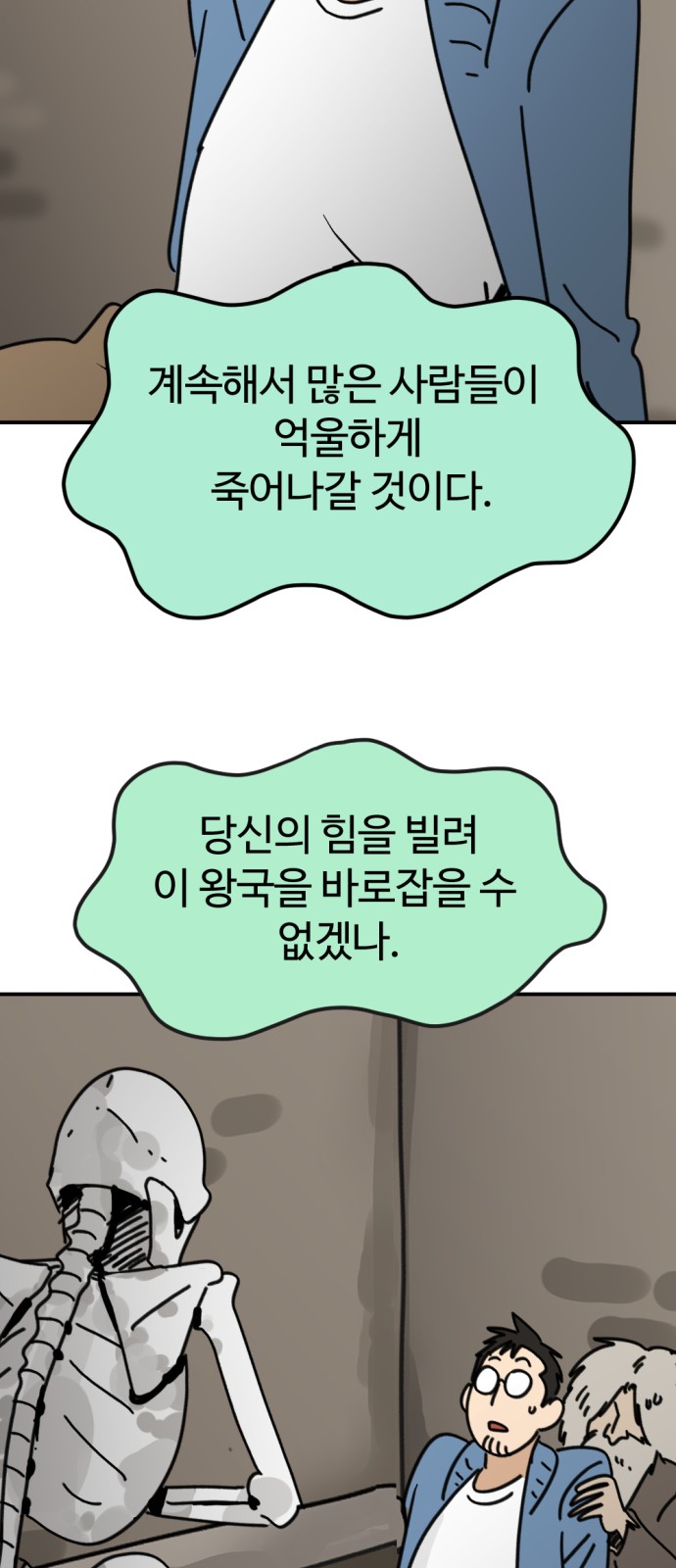 85 페이지